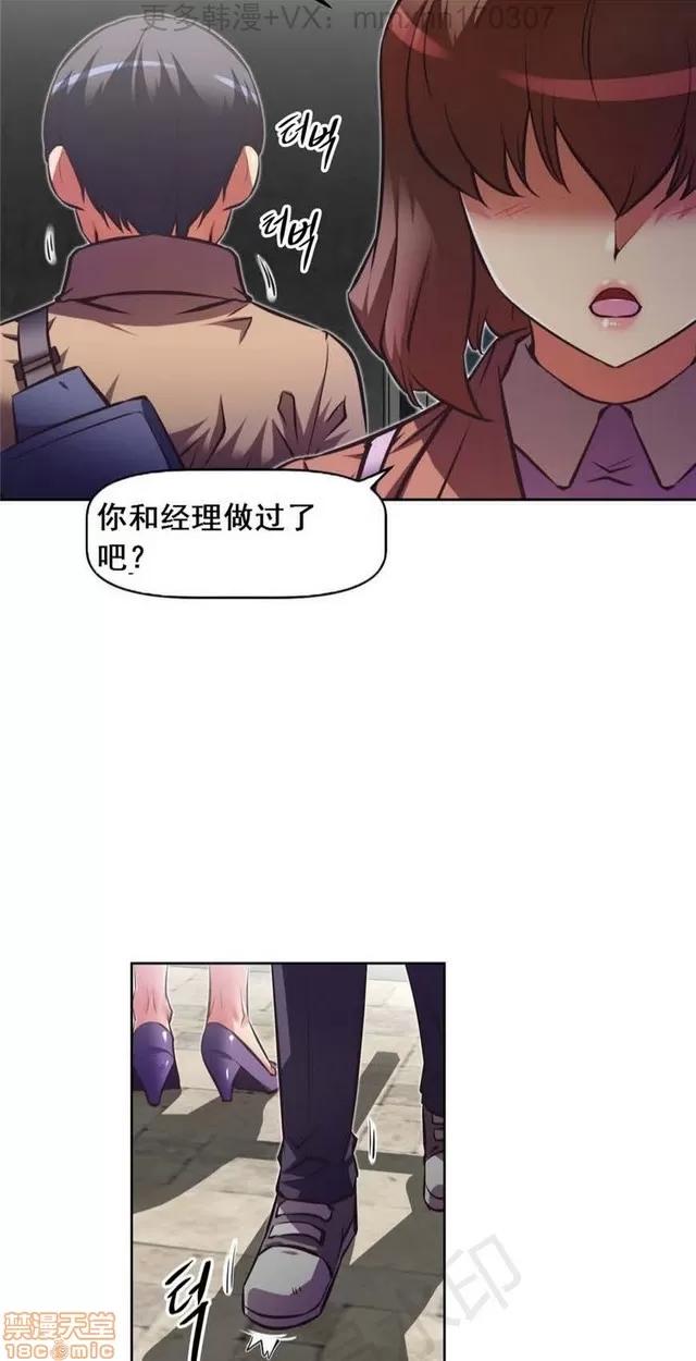我的超级女友 4354-4827.zip 第448页