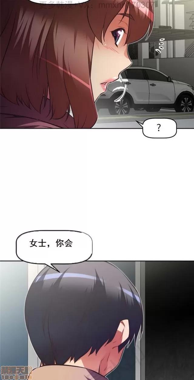 我的超级女友 4354-4827.zip 第450页