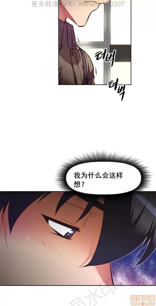 我的超级女友 4354-4827.zip 第458页
