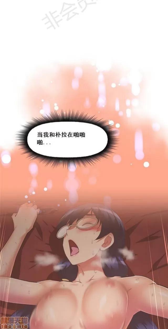 我的超级女友 4354-4827.zip 第459页