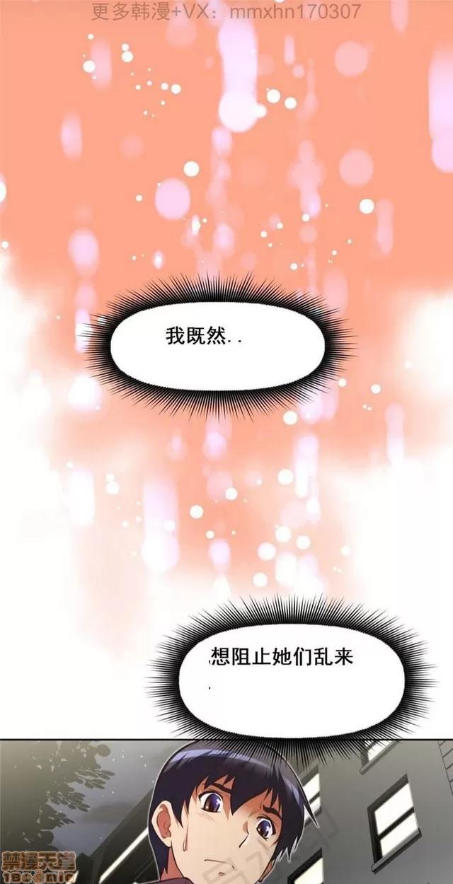 我的超级女友 4354-4827.zip 第462页