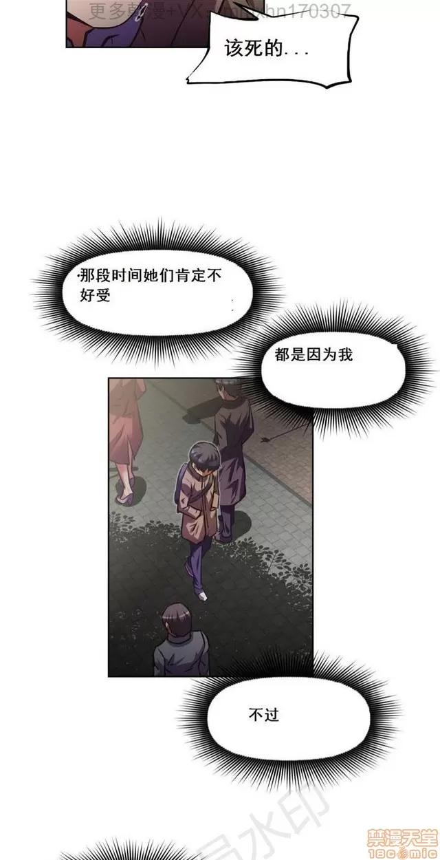我的超级女友 4354-4827.zip 第464页