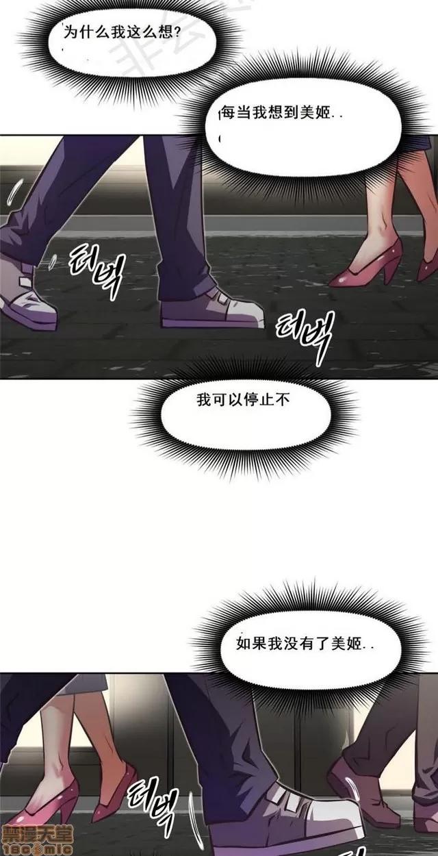 我的超级女友 4354-4827.zip 第465页