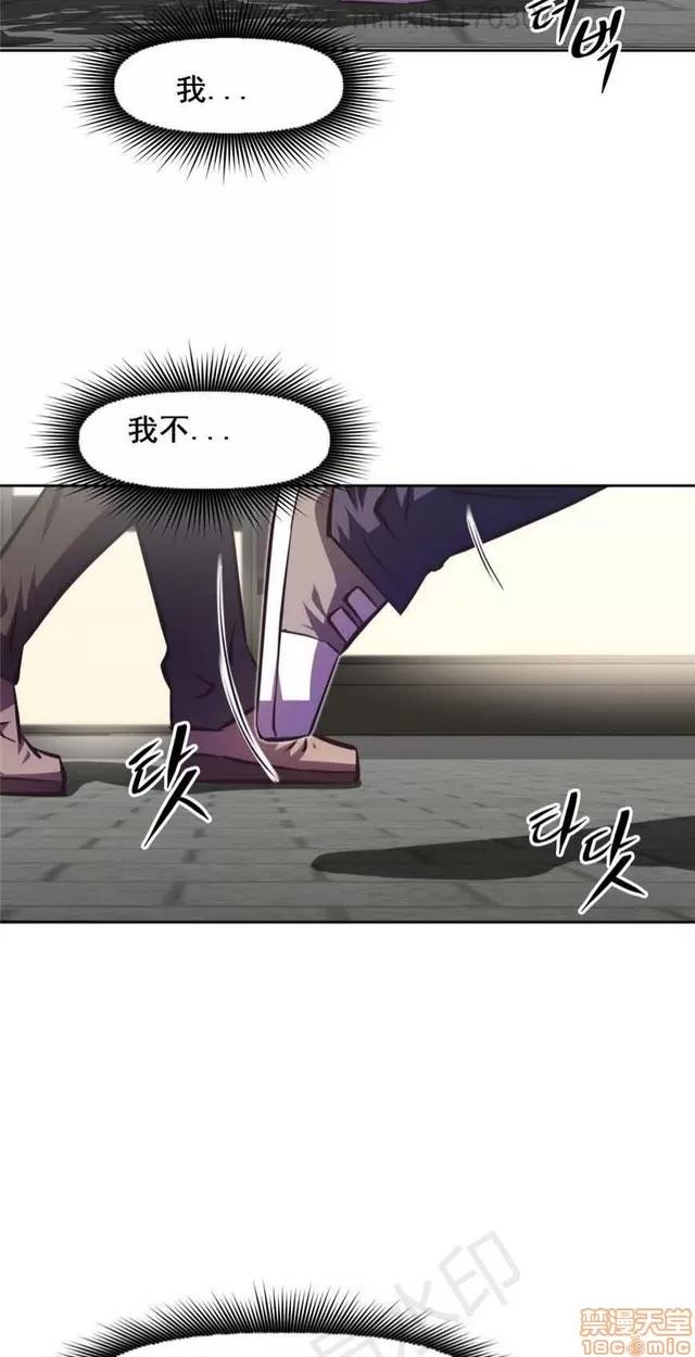 我的超级女友 4354-4827.zip 第466页