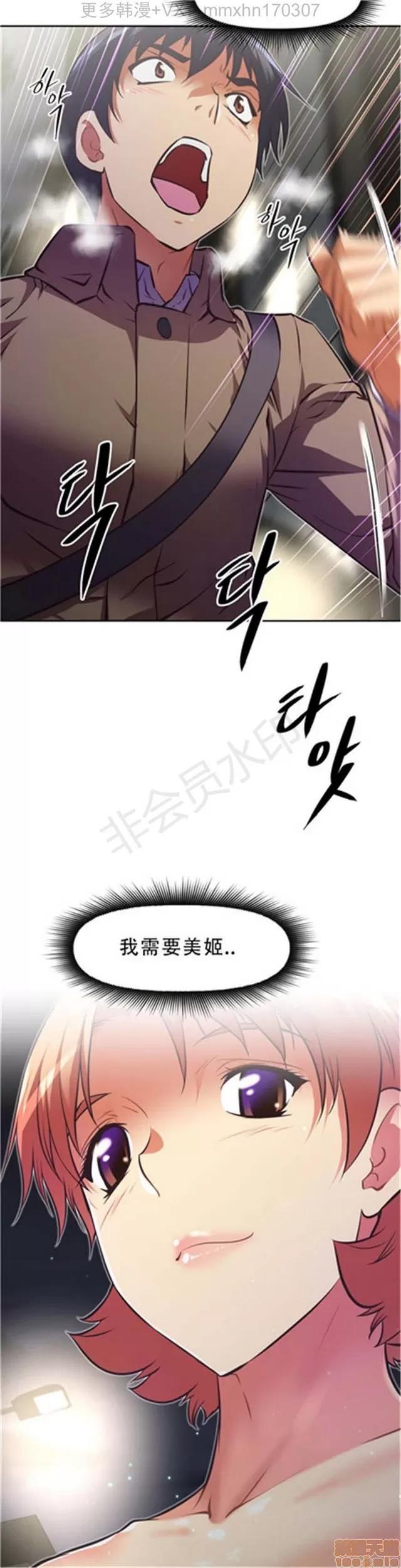 我的超级女友 4354-4827.zip 第468页