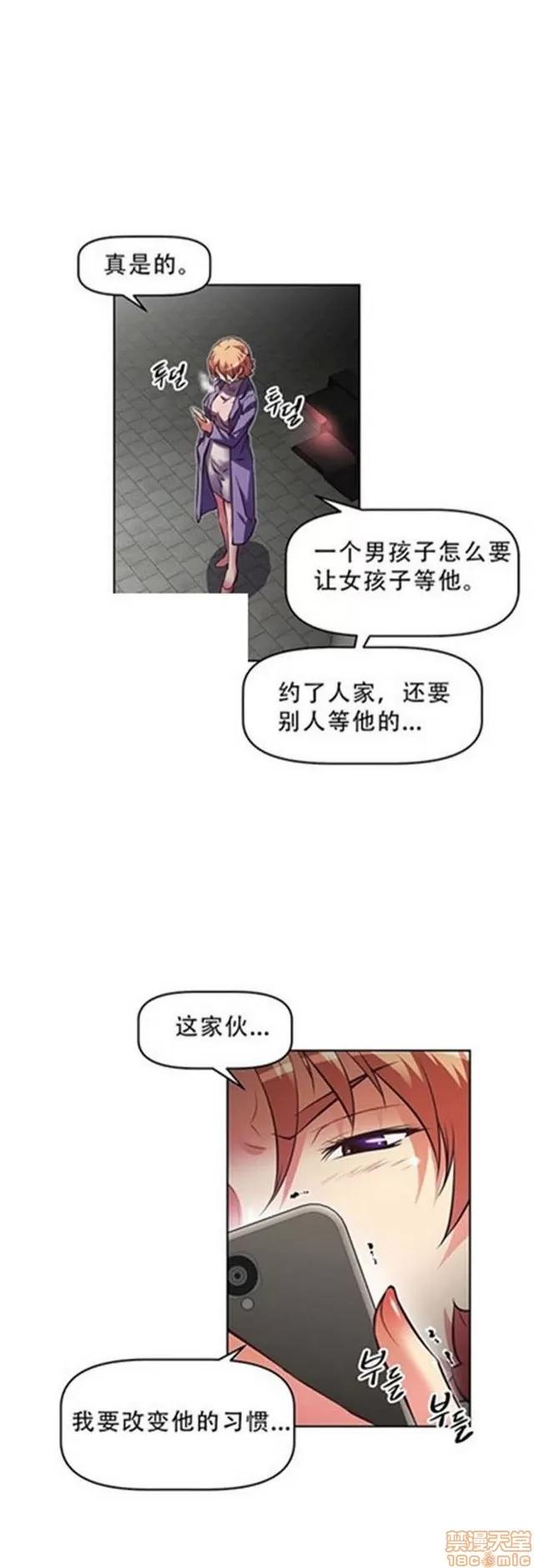 我的超级女友 4828-5265.zip 第3页