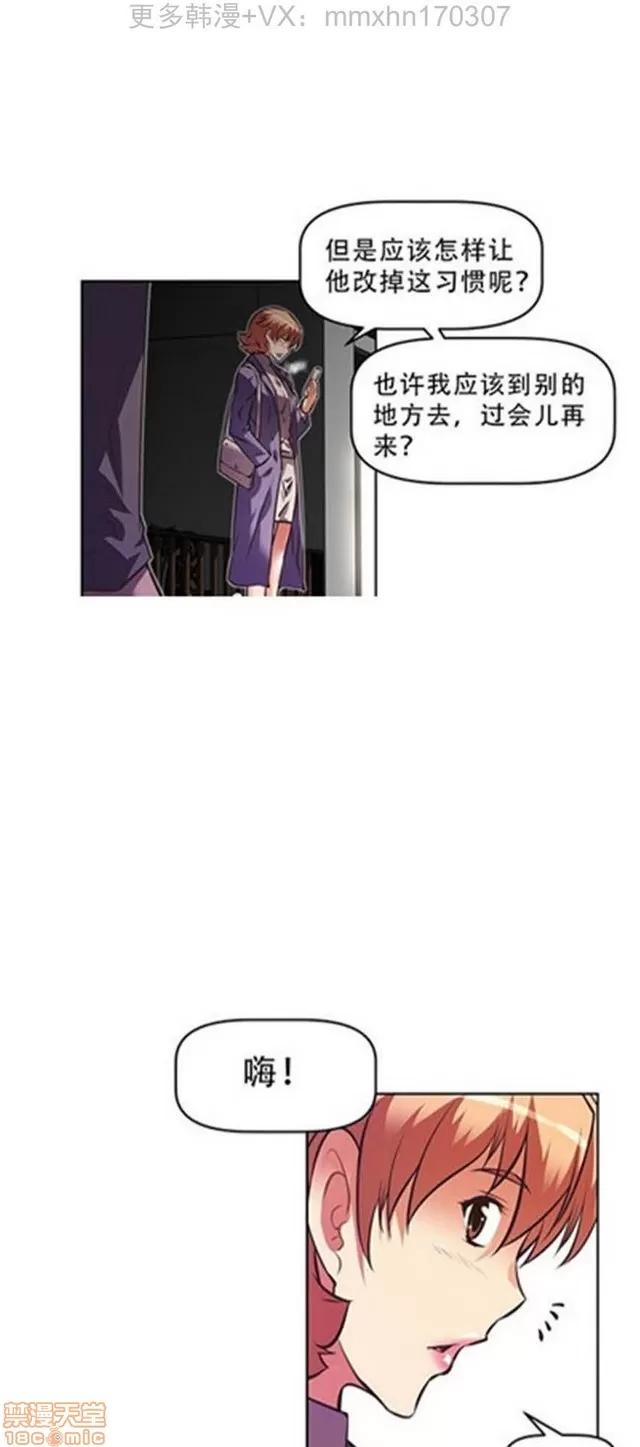 我的超级女友 4828-5265.zip 第4页