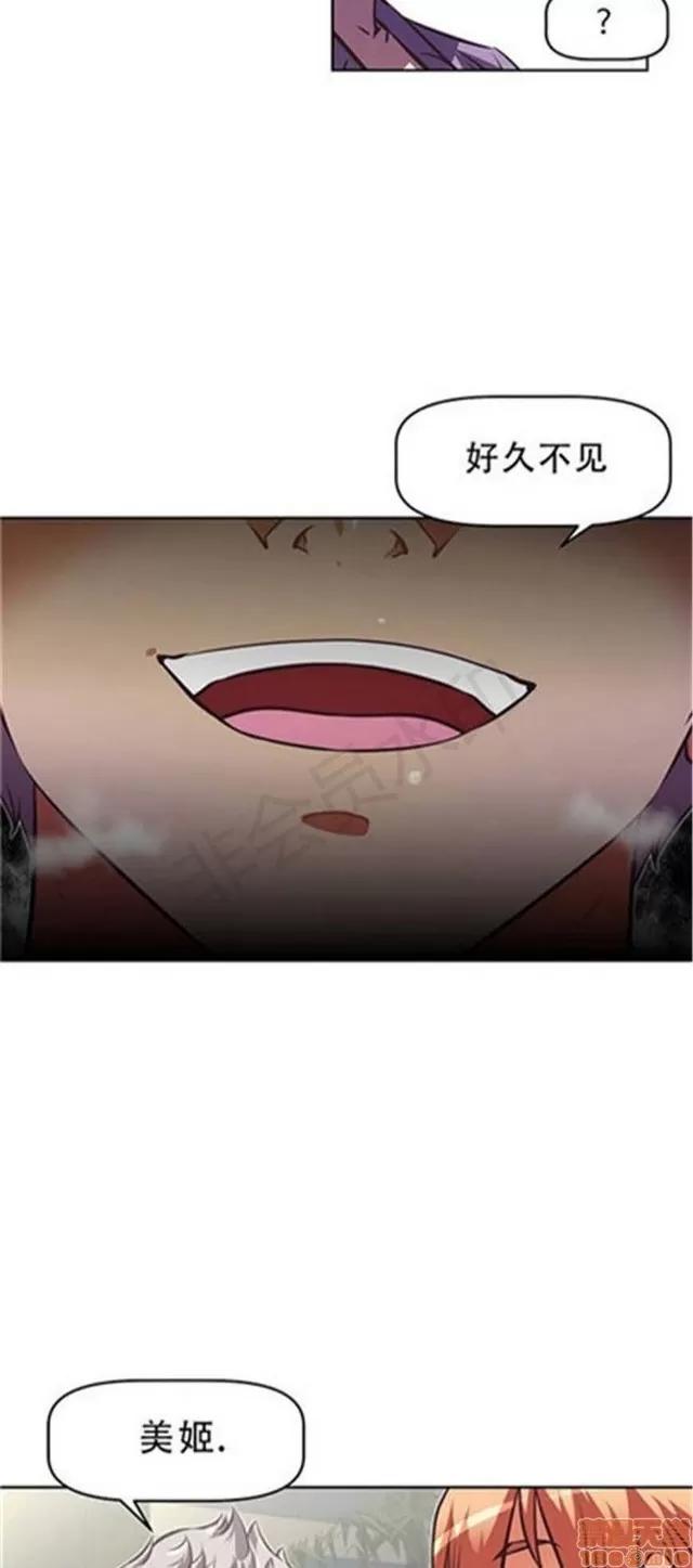 我的超级女友 4828-5265.zip 第5页