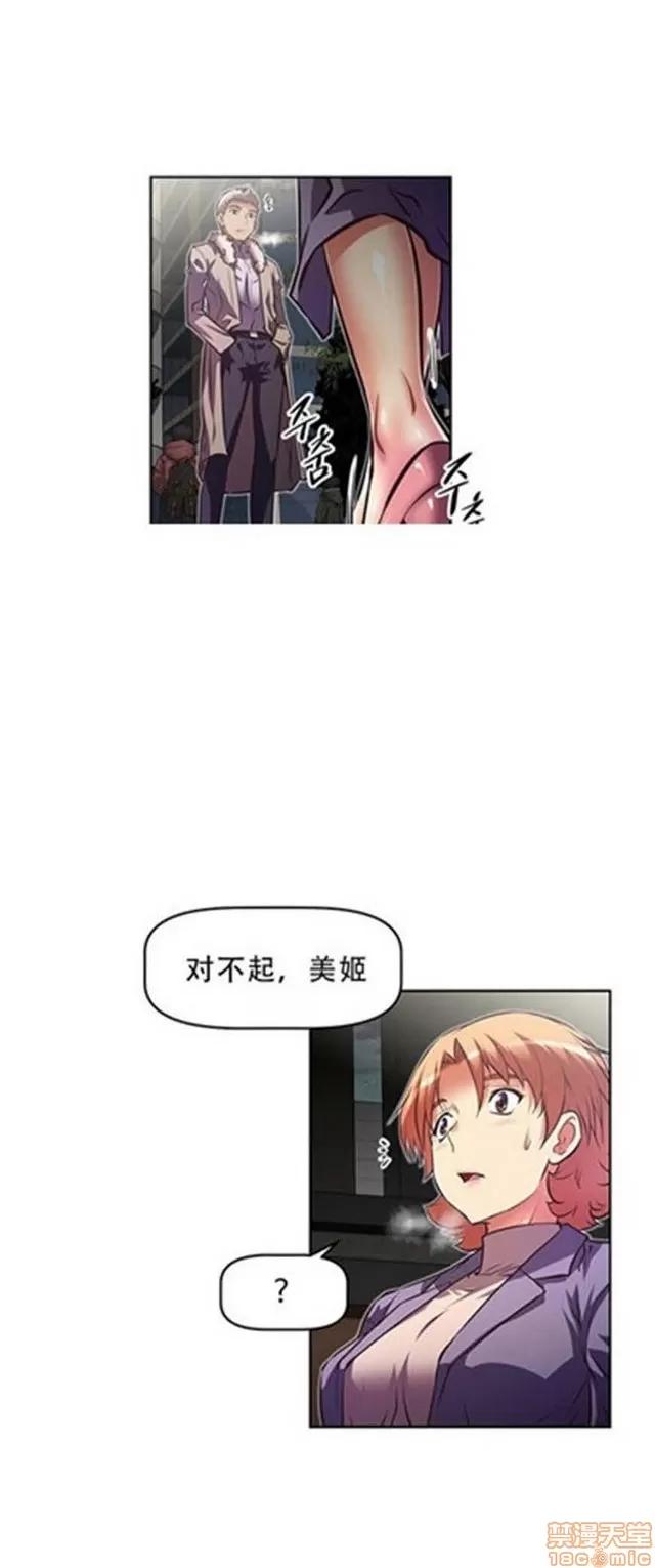 我的超级女友 4828-5265.zip 第9页