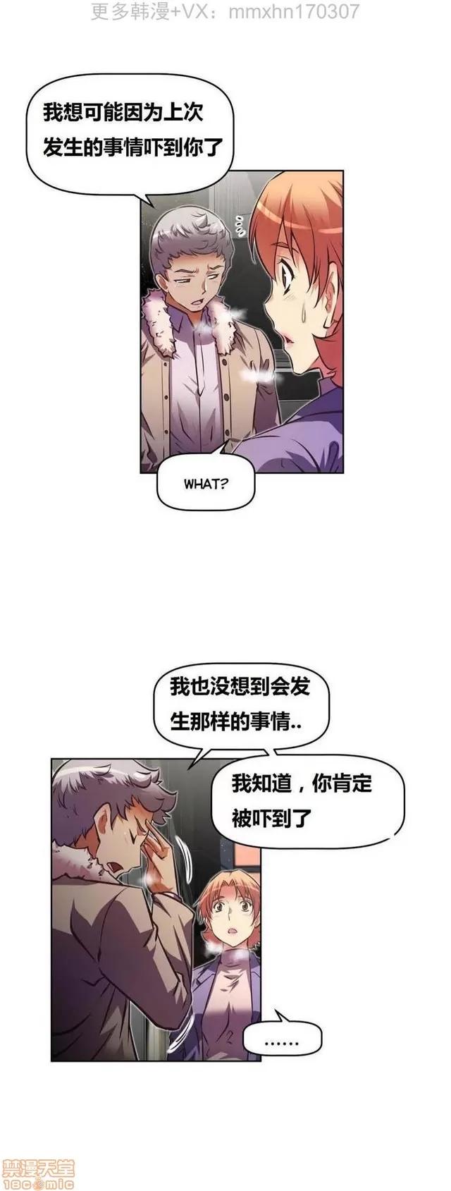 我的超级女友 4828-5265.zip 第10页