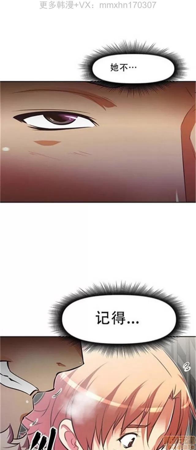 我的超级女友 4828-5265.zip 第13页