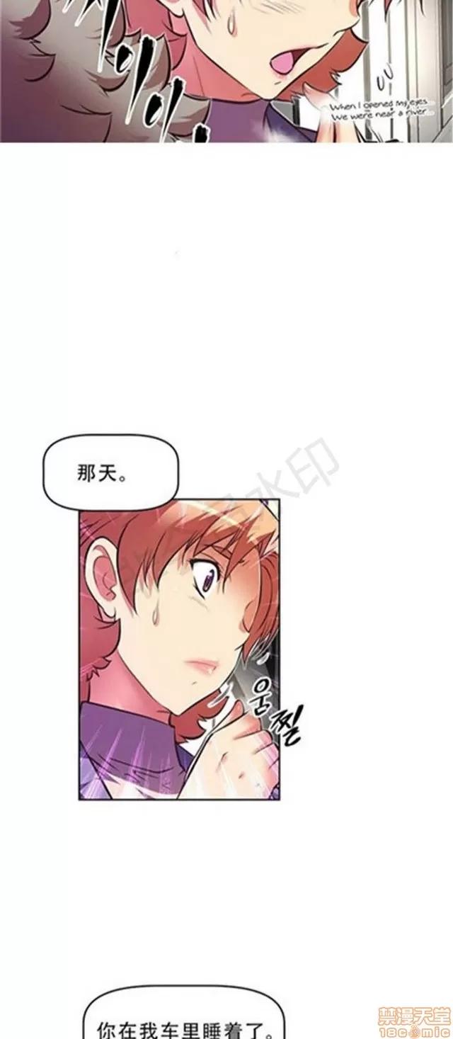 我的超级女友 4828-5265.zip 第14页
