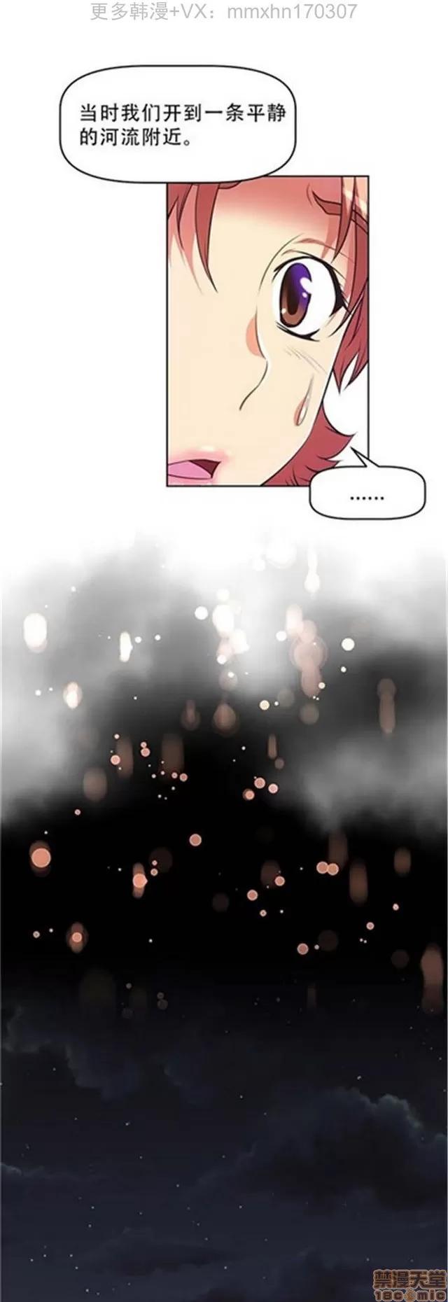 我的超级女友 4828-5265.zip 第16页