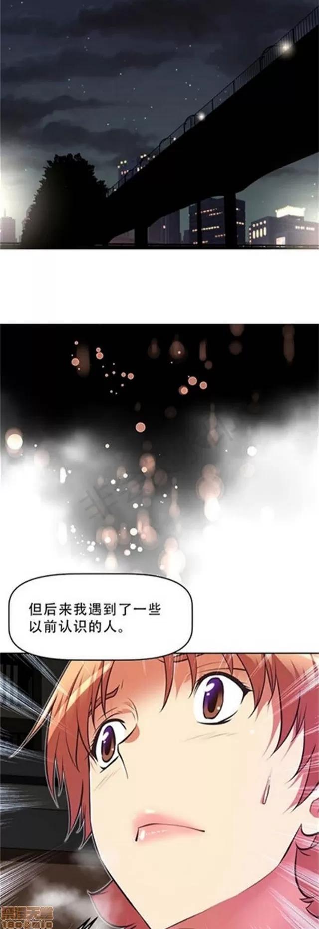 我的超级女友 4828-5265.zip 第17页