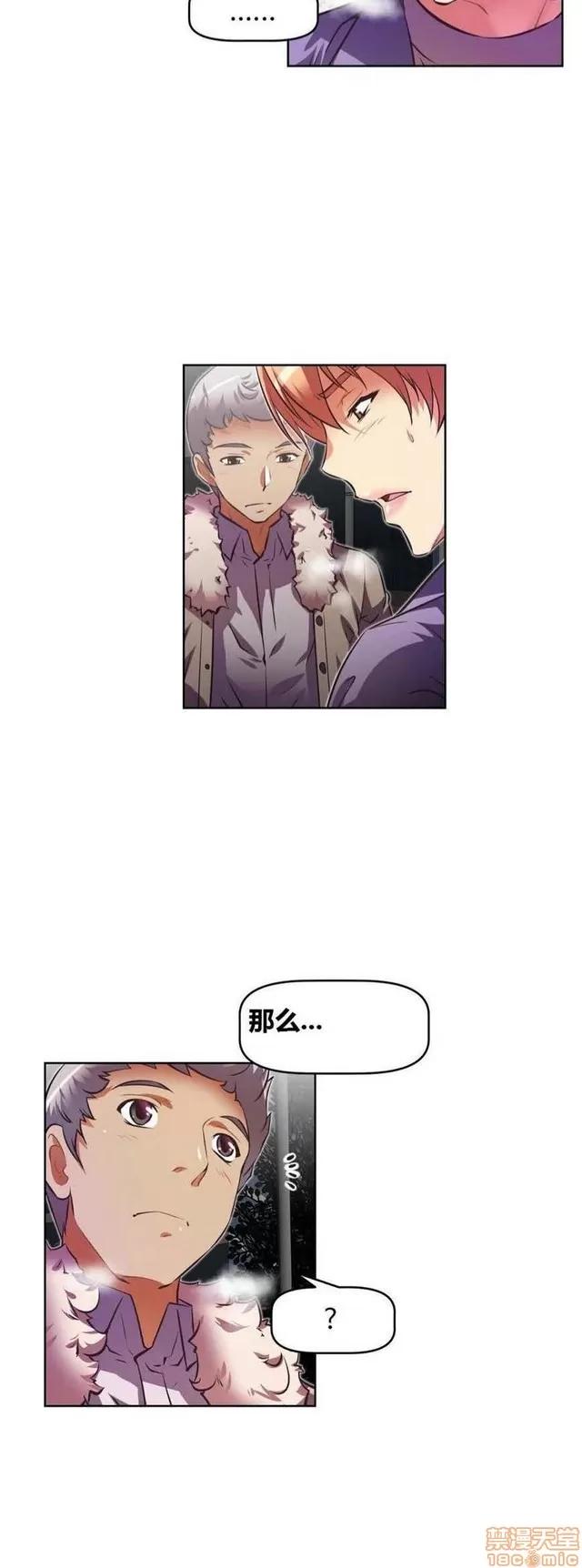 我的超级女友 4828-5265.zip 第21页
