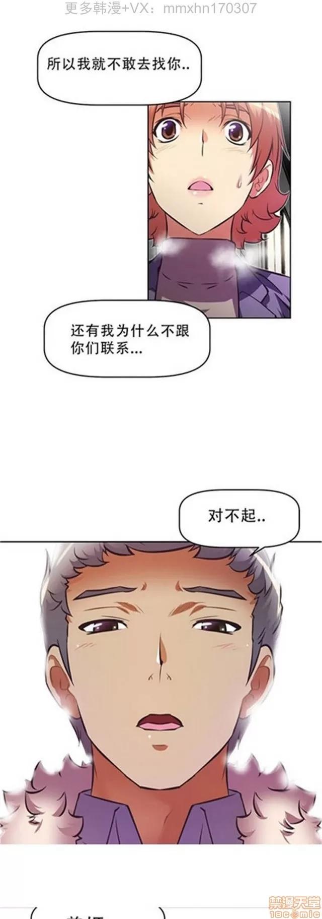 我的超级女友 4828-5265.zip 第31页