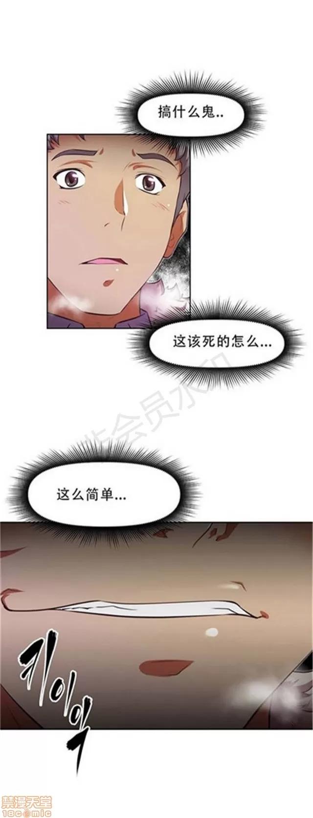 我的超级女友 4828-5265.zip 第35页
