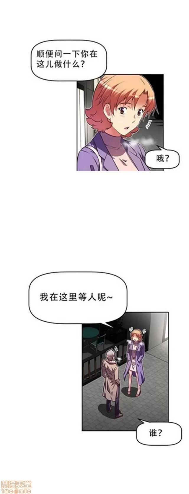 我的超级女友 4828-5265.zip 第36页