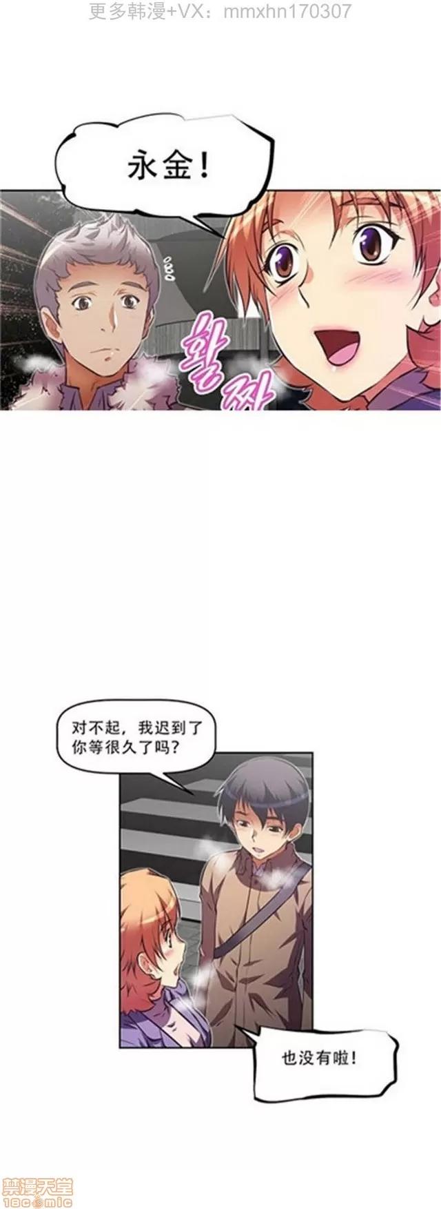 我的超级女友 4828-5265.zip 第41页