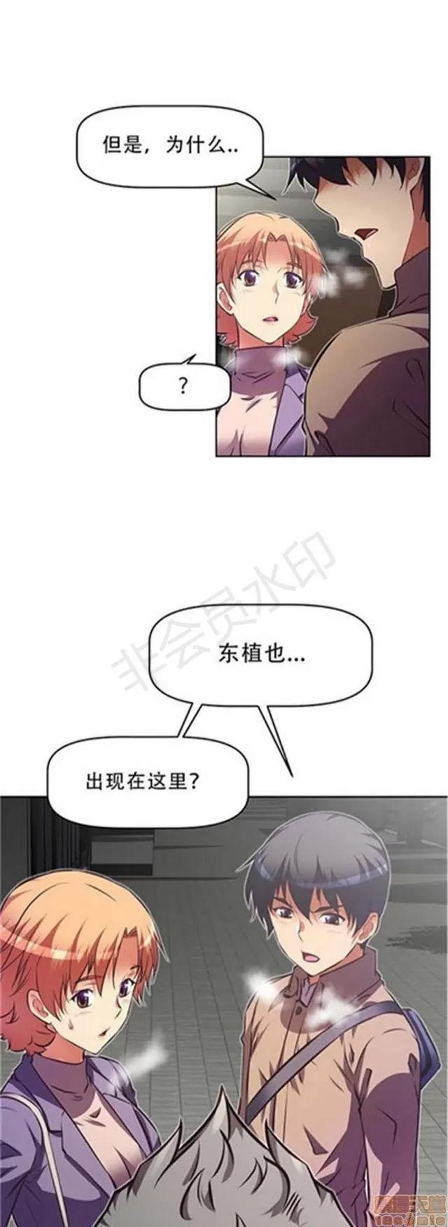 我的超级女友 4828-5265.zip 第42页