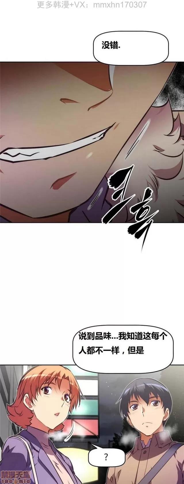 我的超级女友 4828-5265.zip 第47页
