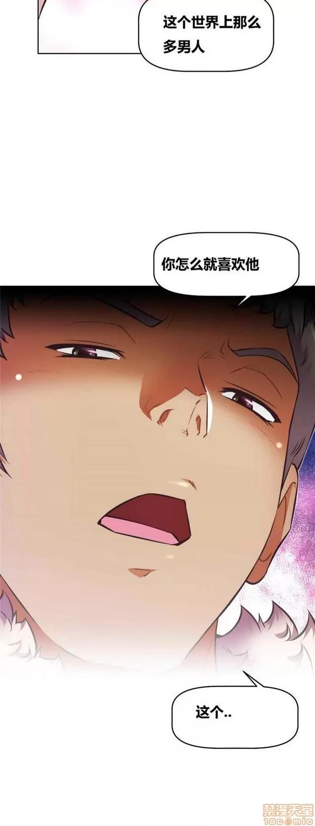我的超级女友 4828-5265.zip 第49页