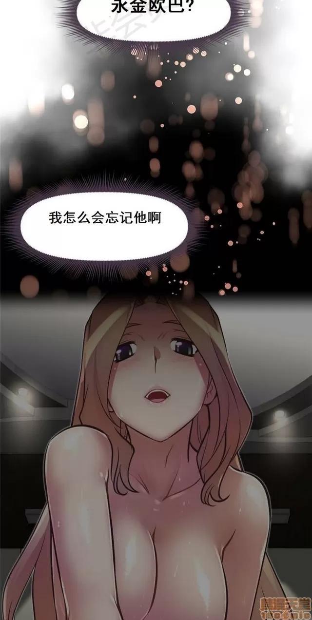 我的超级女友 4828-5265.zip 第58页