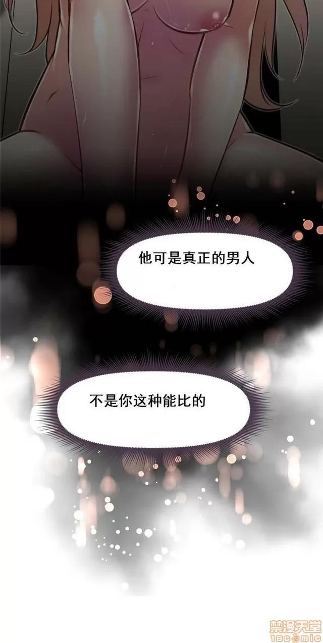 我的超级女友 4828-5265.zip 第59页