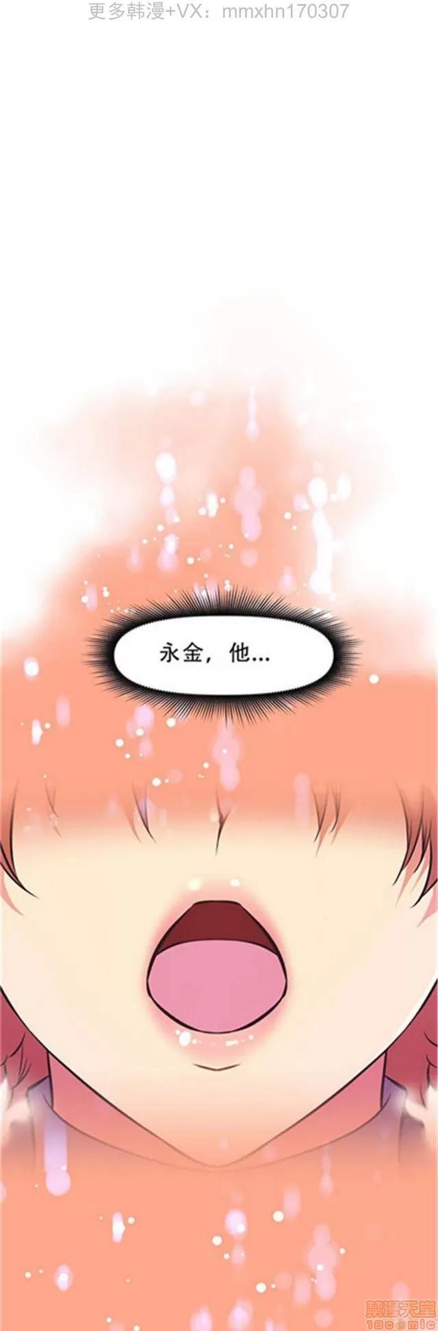 我的超级女友 4828-5265.zip 第62页