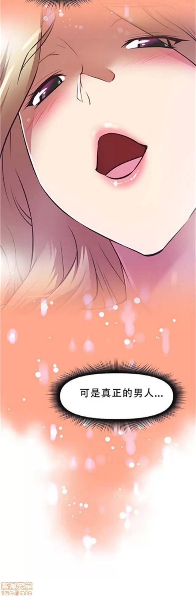 我的超级女友 4828-5265.zip 第64页
