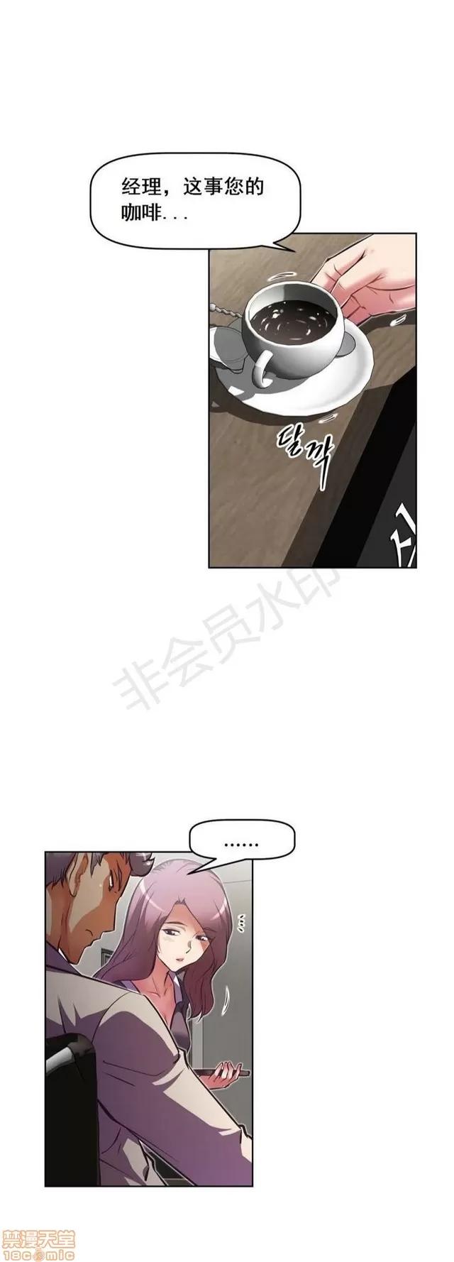 我的超级女友 4828-5265.zip 第66页