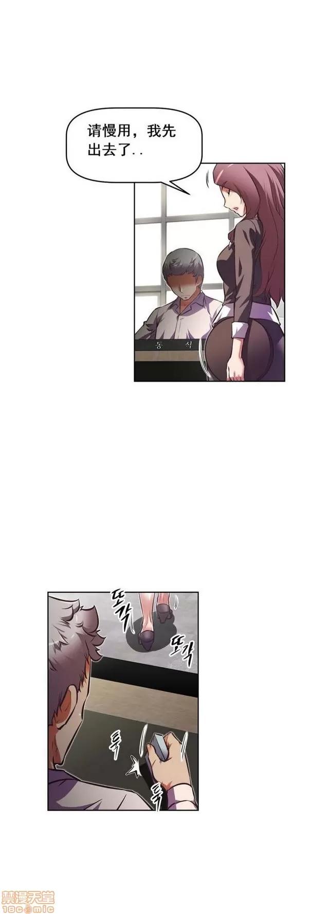 我的超级女友 4828-5265.zip 第67页