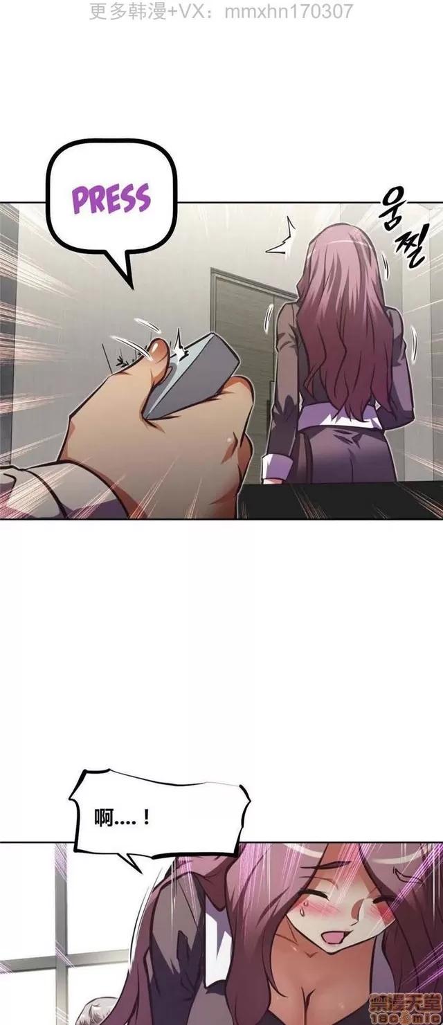 我的超级女友 4828-5265.zip 第68页