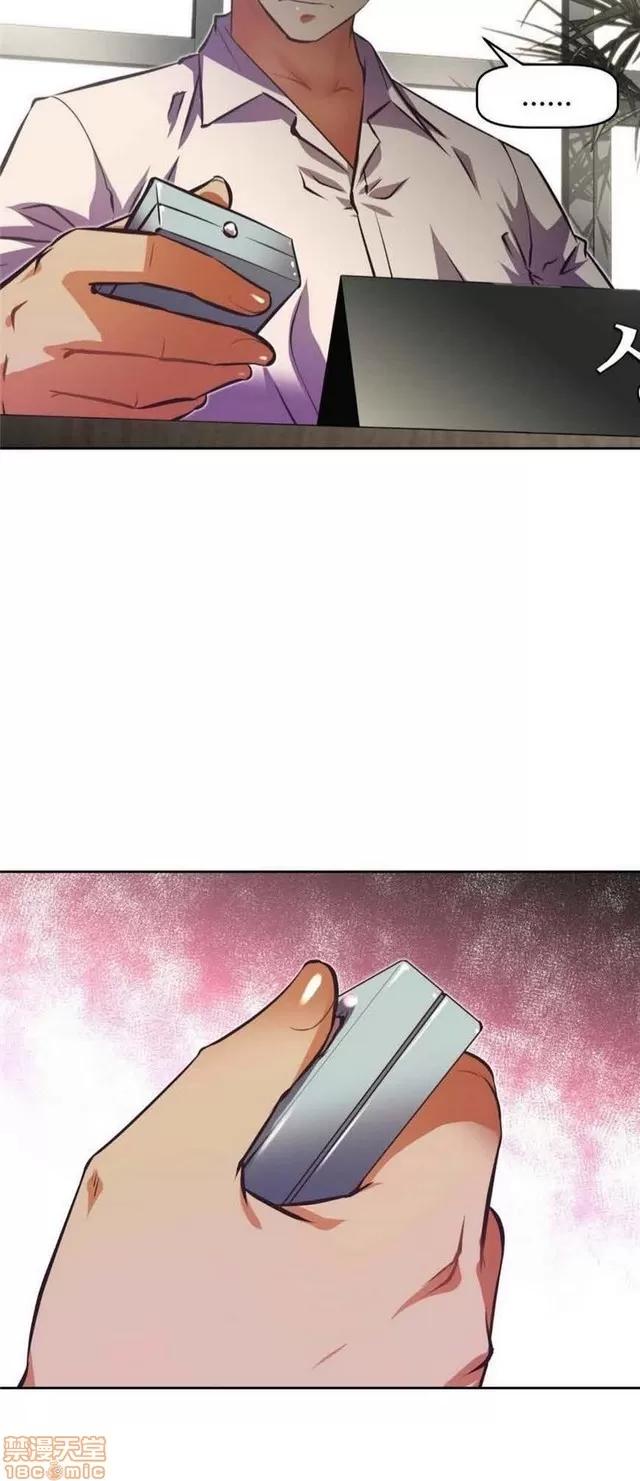 我的超级女友 4828-5265.zip 第71页