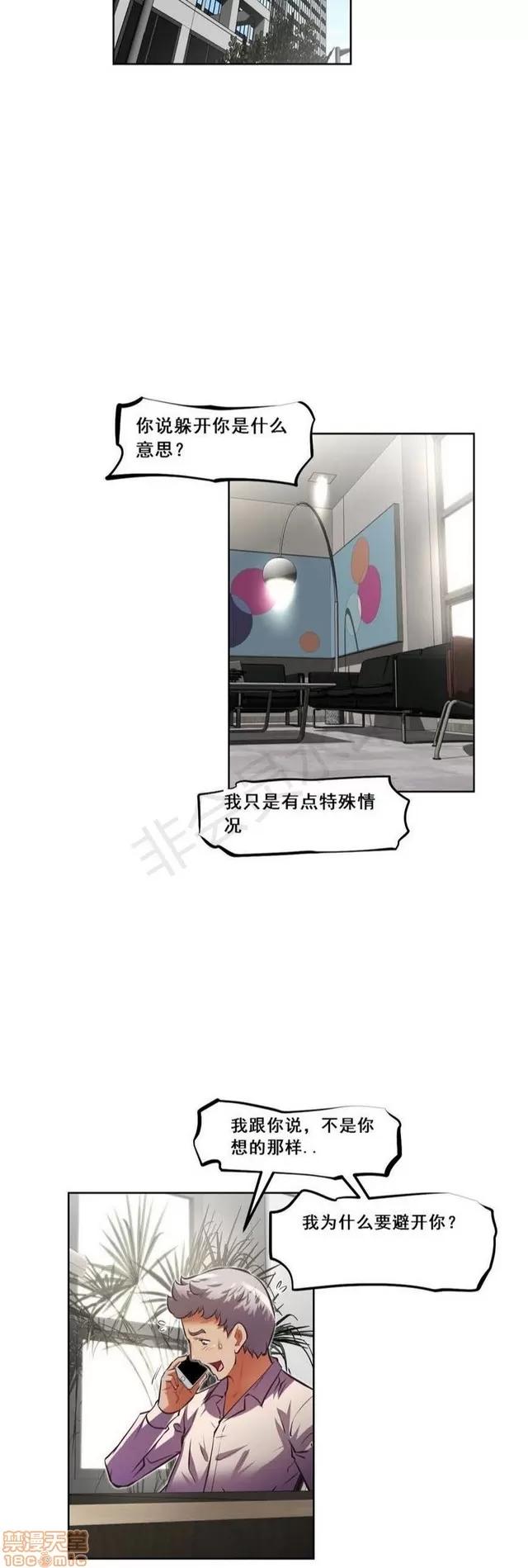 我的超级女友 4828-5265.zip 第73页