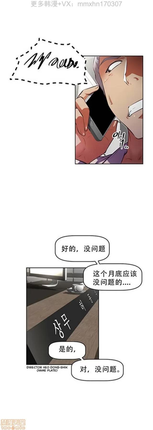 我的超级女友 4828-5265.zip 第75页