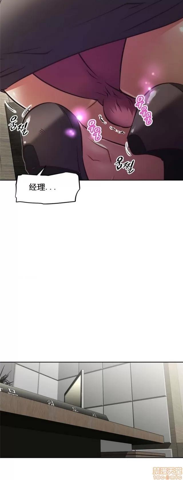我的超级女友 4828-5265.zip 第80页