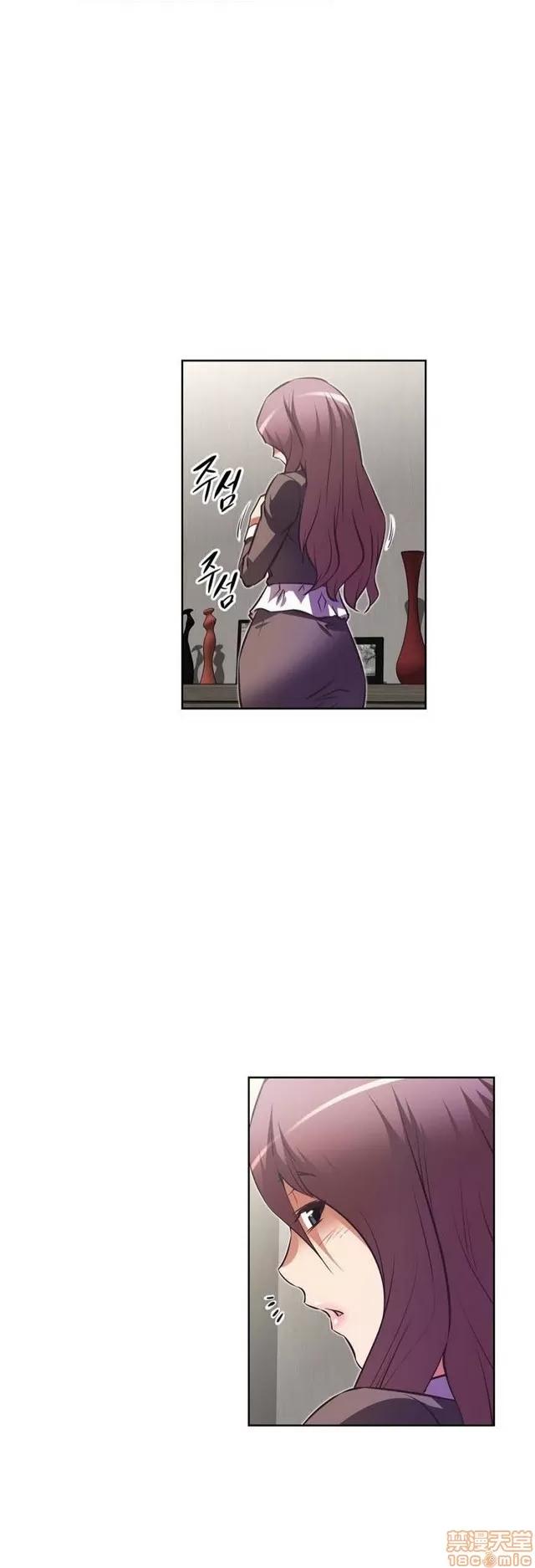 我的超级女友 4828-5265.zip 第93页