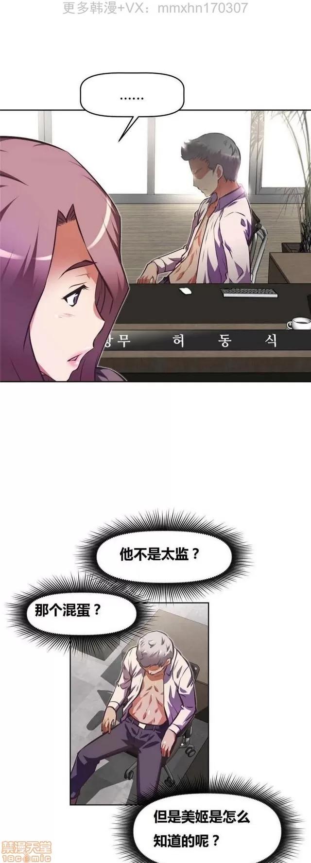 我的超级女友 4828-5265.zip 第94页