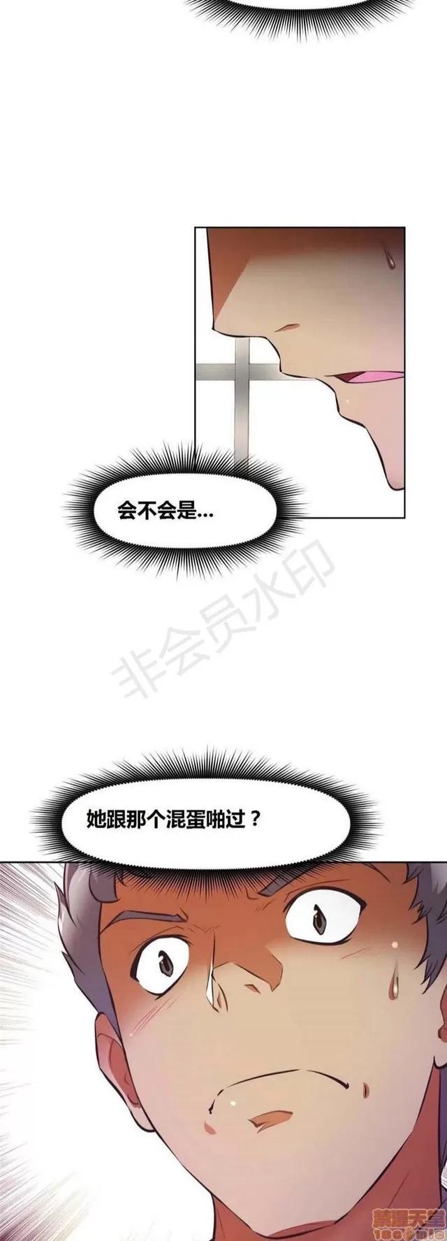 我的超级女友 4828-5265.zip 第95页