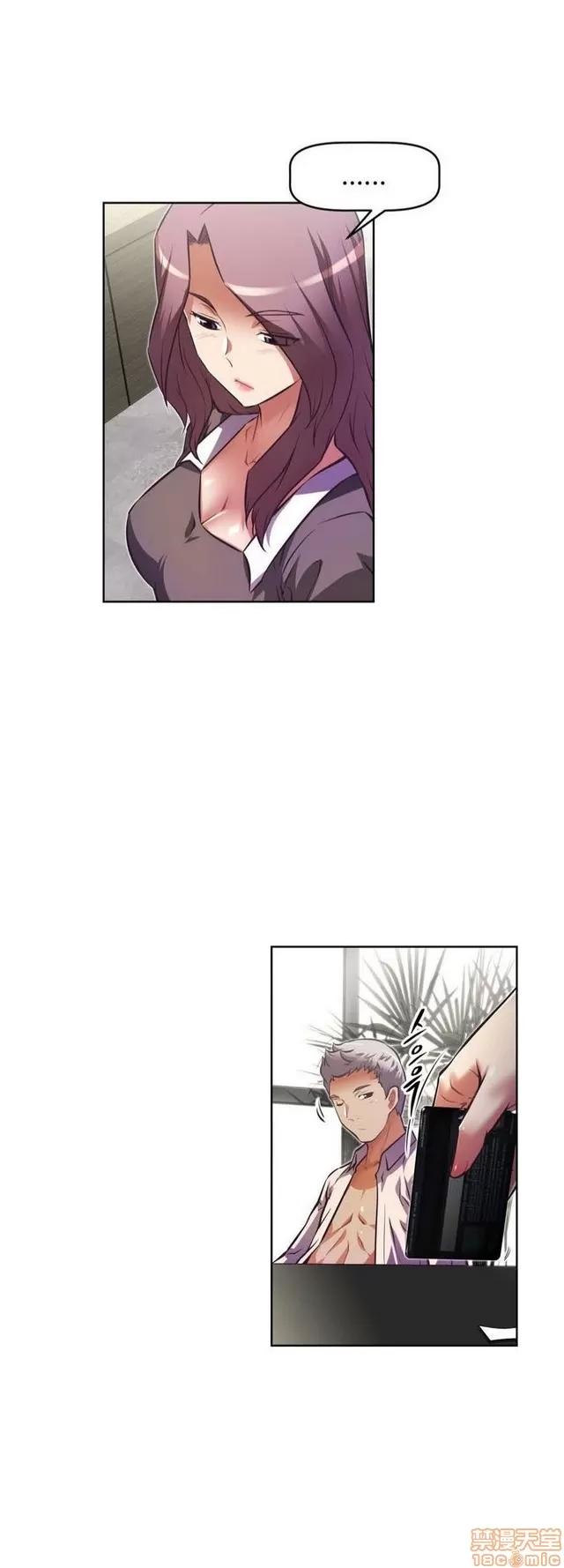 我的超级女友 4828-5265.zip 第99页