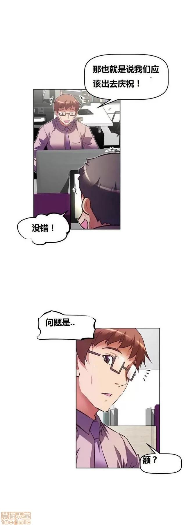 我的超级女友 4828-5265.zip 第105页