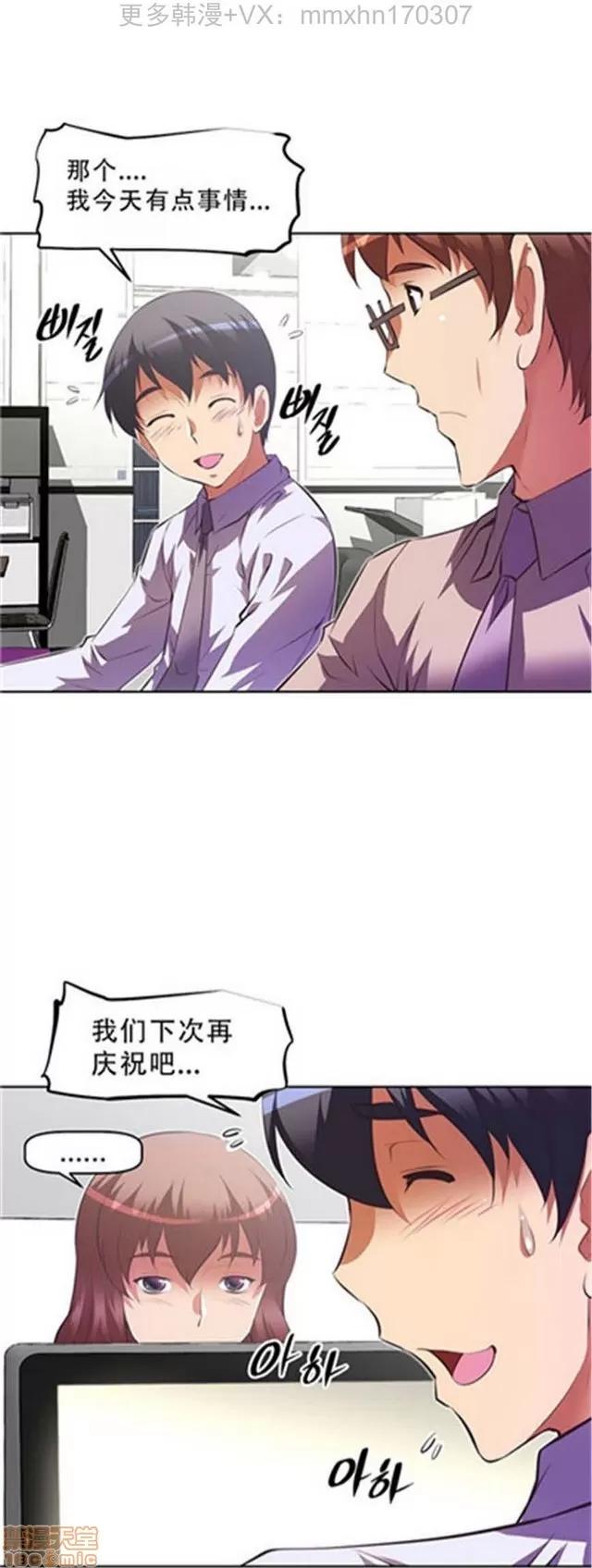 我的超级女友 4828-5265.zip 第106页