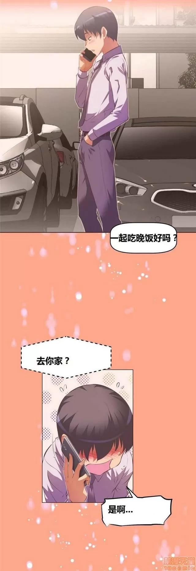 我的超级女友 4828-5265.zip 第114页