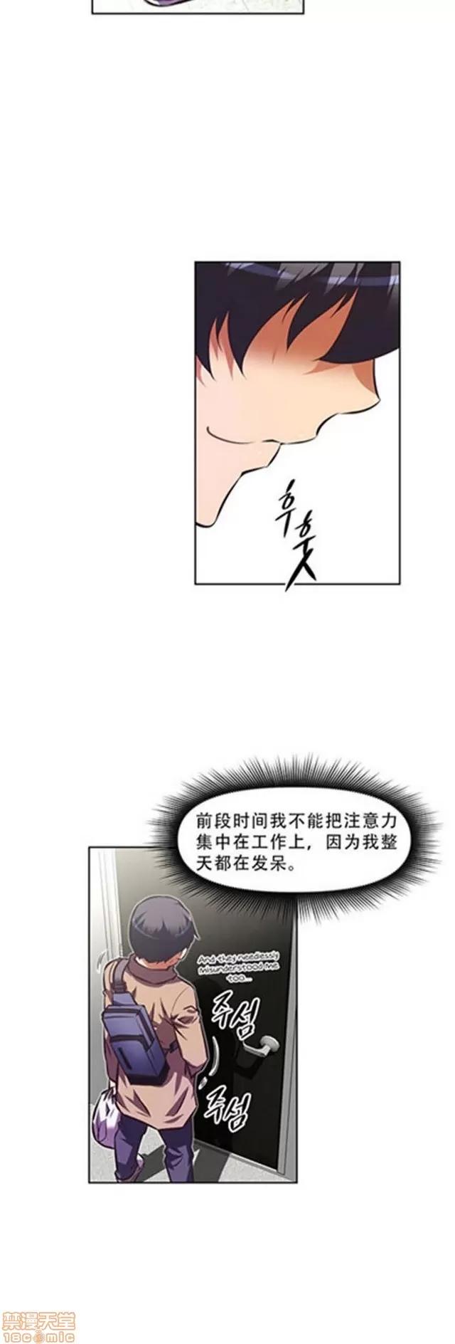 我的超级女友 4828-5265.zip 第117页