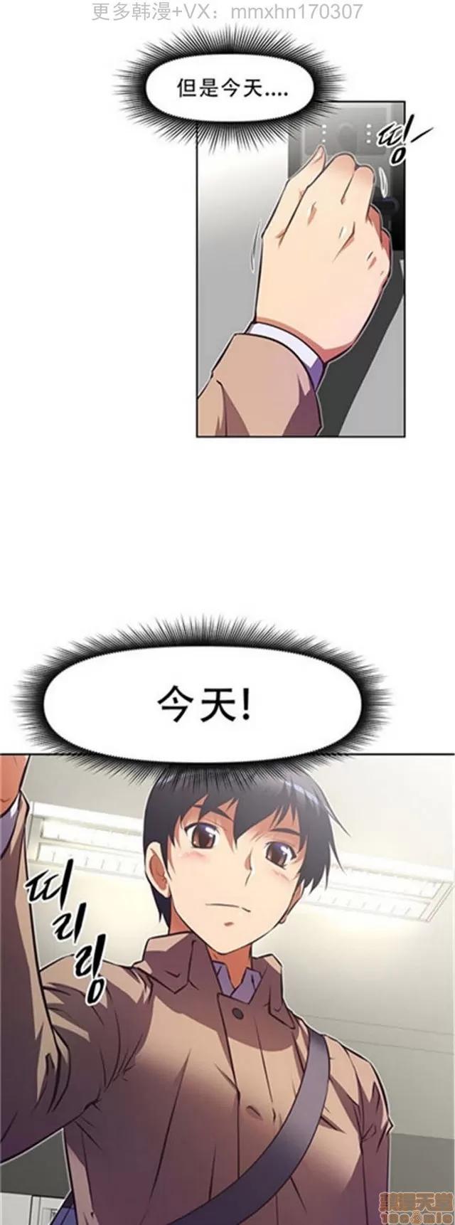 我的超级女友 4828-5265.zip 第118页