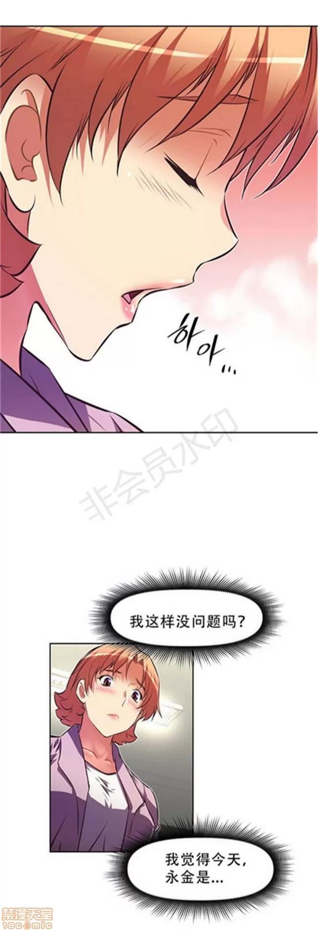 我的超级女友 4828-5265.zip 第122页