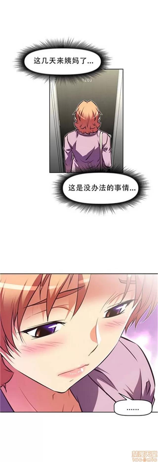 我的超级女友 4828-5265.zip 第123页
