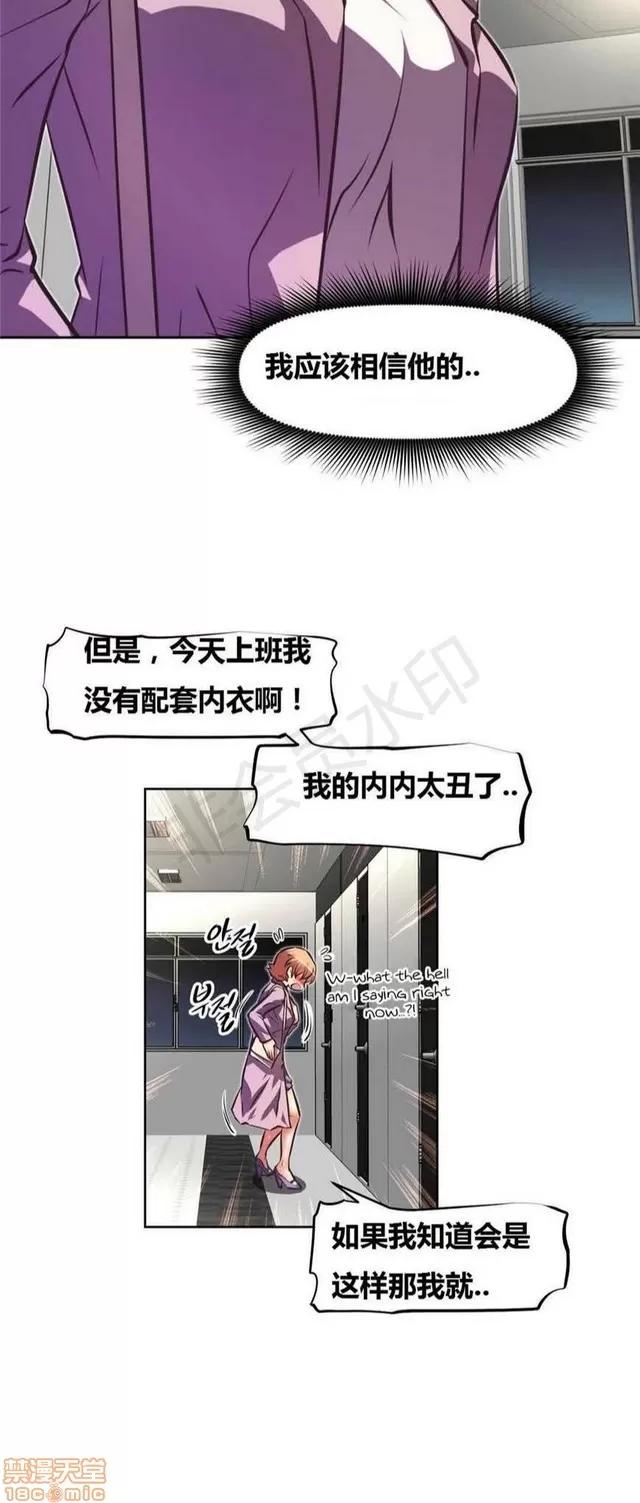我的超级女友 4828-5265.zip 第125页