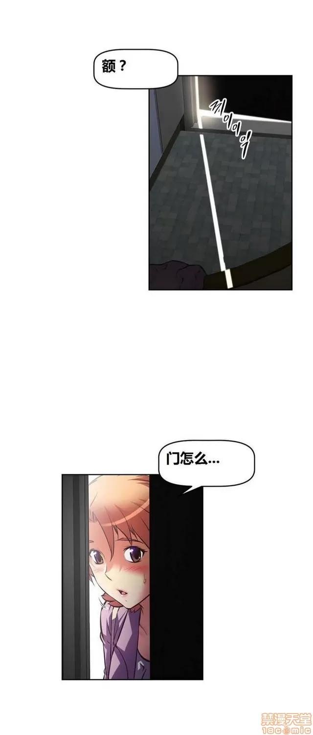 我的超级女友 4828-5265.zip 第126页